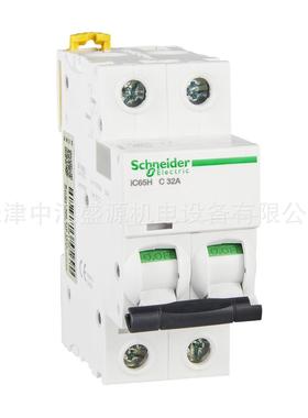 iC65H微型断路器IC65H2PC32A空气开关A9F28232漏电断路器