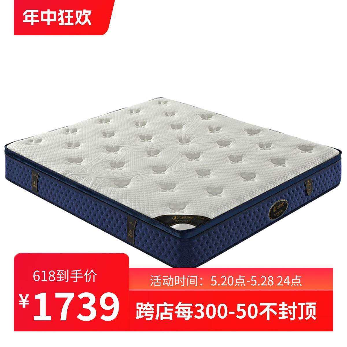 DDX102梵美登高档弹簧加环保椰棕床垫3D纤维弹簧床垫加厚面料高