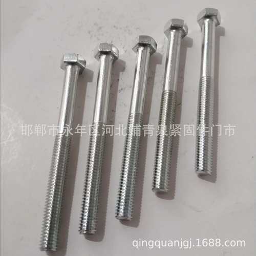 现货供应GB30螺栓镀锌六角螺丝M6--M30