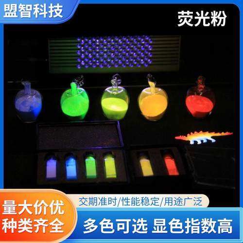 DenkaGR-SW529B2荧光粉电脑电视显示背光大功率LED高显色荧光粉