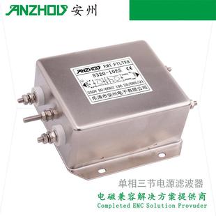 6ES 安州EMIFILTER三节高性能3A 10ES 10A电源滤波器S320 3ES