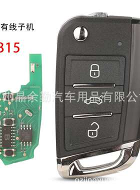 KD 有线子机B15适用大众MQB KD900 KD900+ URG200 KD-X2 Mini KD