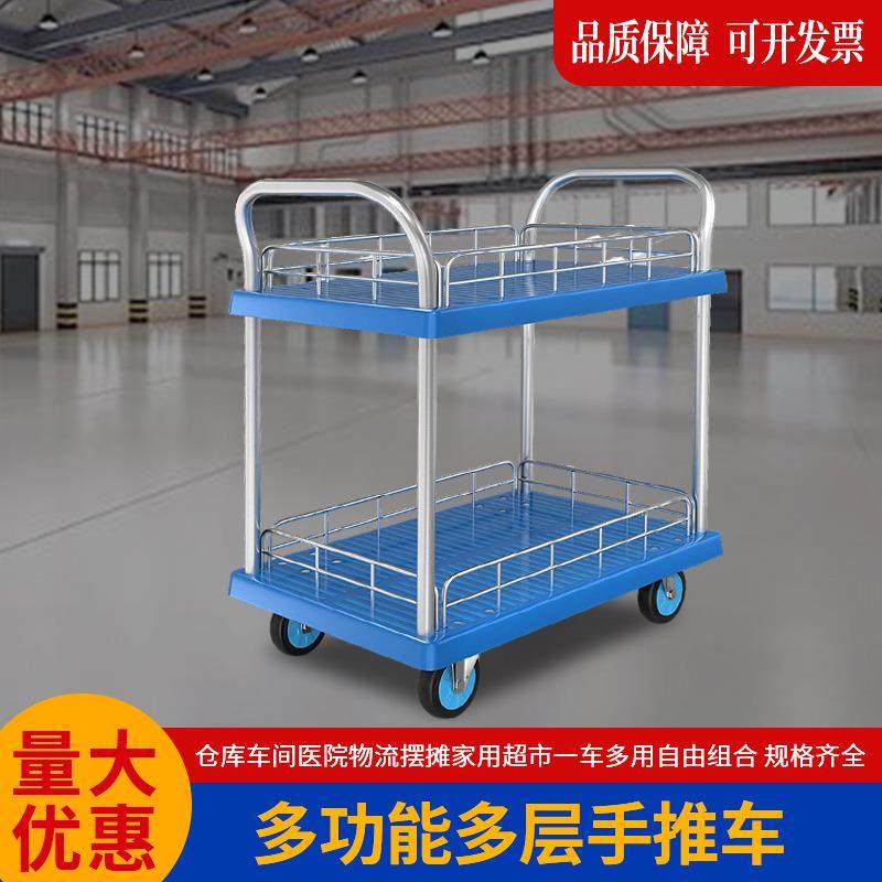 双层手推车静音塑料拖车拉货平板车搬运周转拣货车零件工具推车,3C数码配件,USB灯,淘宝优惠券,粉丝福利购,淘宝优惠卷