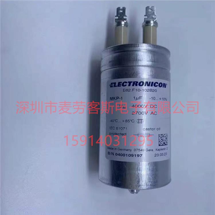 进口德国E62.F10-102B20ELECTRONICON1uF4000VDC电容器