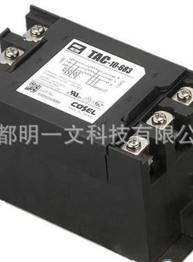 Cosel滤波器TAC-30-683电源线滤波器3Phase500VAC30A68000pF
