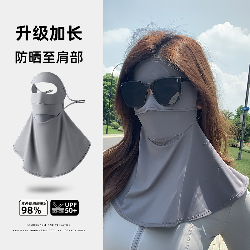 冰丝防晒面罩夏季女骑行遮全脸抗UV开车加长护颈部脸基尼脸罩