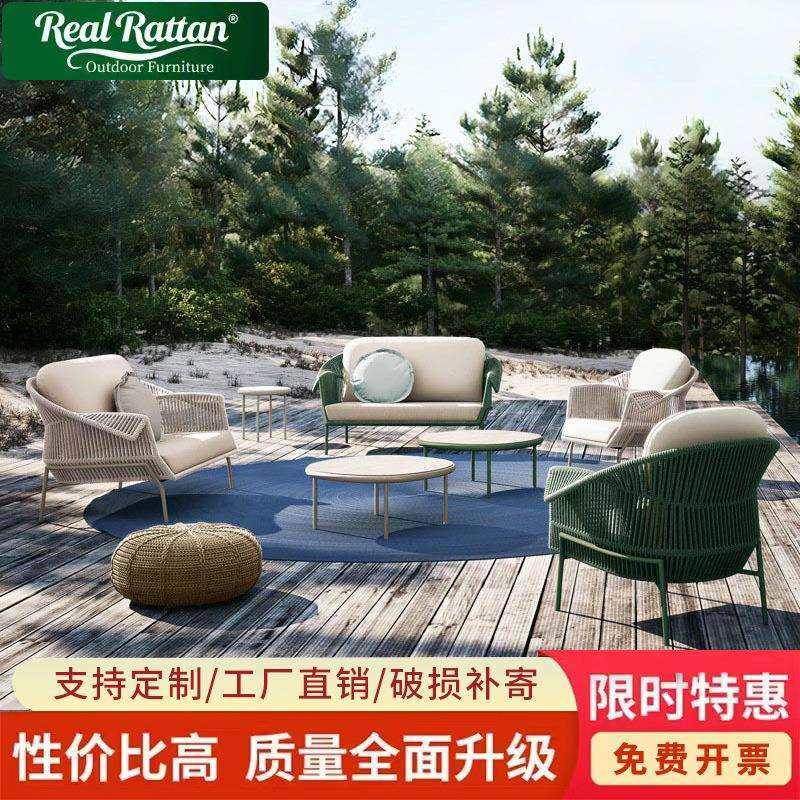 户外藤编沙发茶几组合设计师三件套家具庭院花园桌椅休闲露天阳台,3C数码配件,USB灯,淘宝优惠券,粉丝福利购,淘宝优惠卷