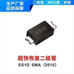 印字YFWSS515厂家直销 封装 肖特基二极管SS515SMA 2010