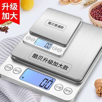 加大款充电家用电子秤厨房电子称精准小型天平克称电孑秤称重器数