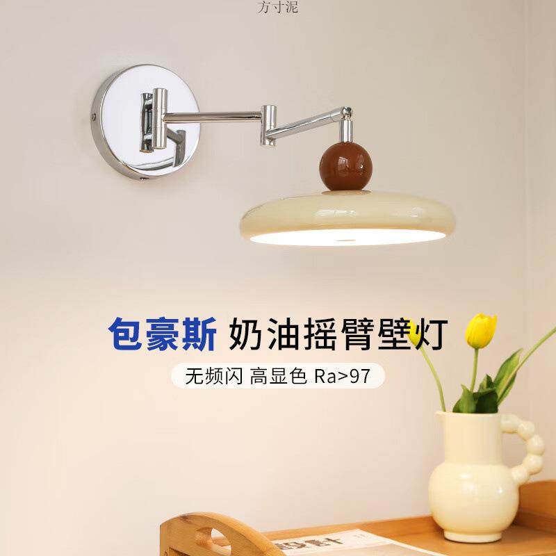 法式奶油风摇臂壁灯卧室床头灯免布线接线中古可旋转长臂灯厂