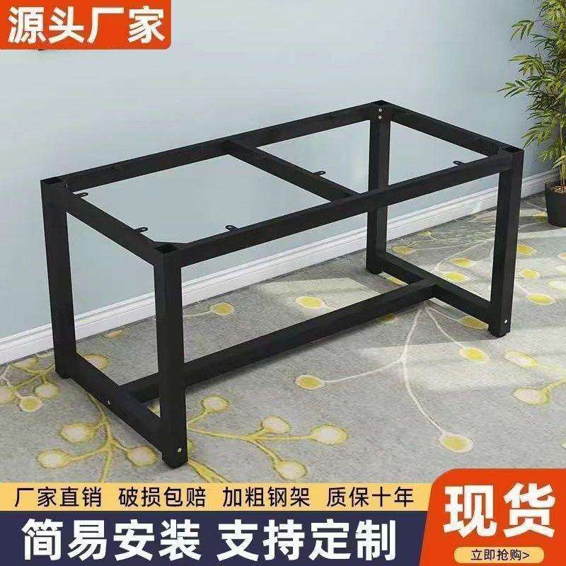 铁艺桌腿桌脚支架桌子架子脚架金属会议茶几餐桌盯作办公底座桌架