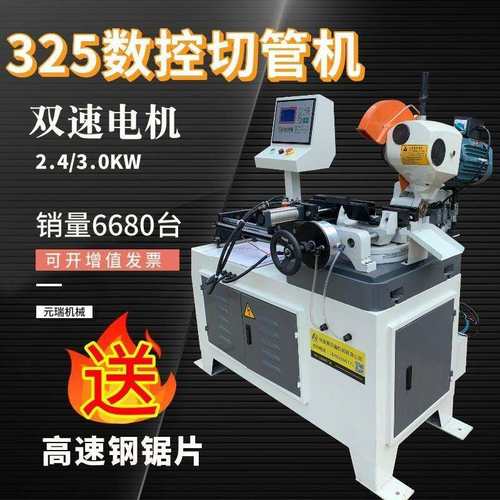 铁不锈钢切割机45度切角机多功能无毛刺气动切管机金属圆锯机水切