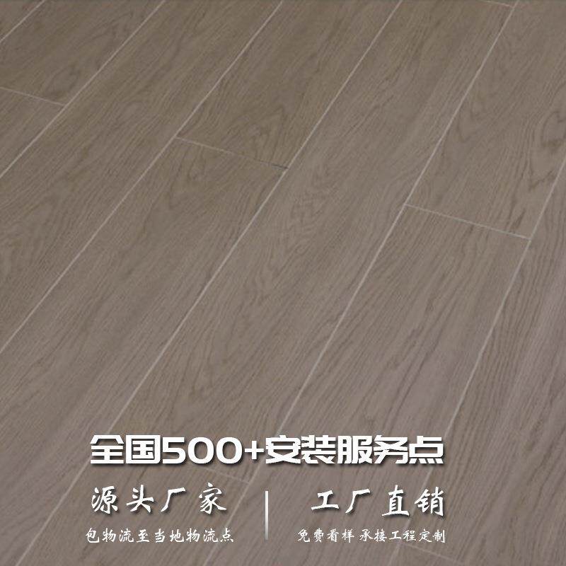 新三层实木复合地板耐磨环保地热地暖锁扣木地板实木家用超划算