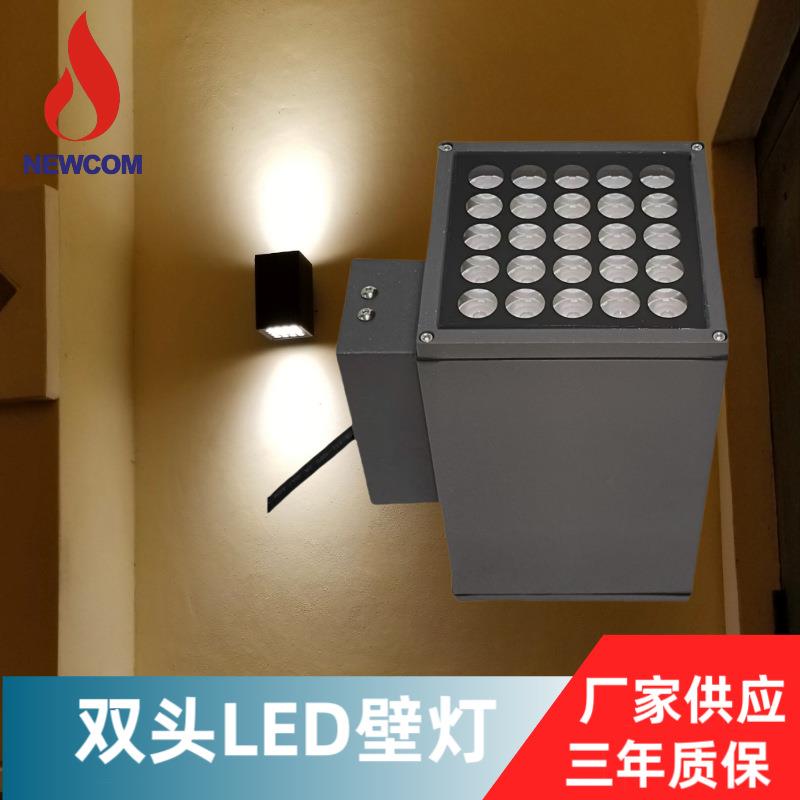 18W20W32W50W走廊凉亭过道酒店墙壁投光灯户外防水双头LED壁灯
