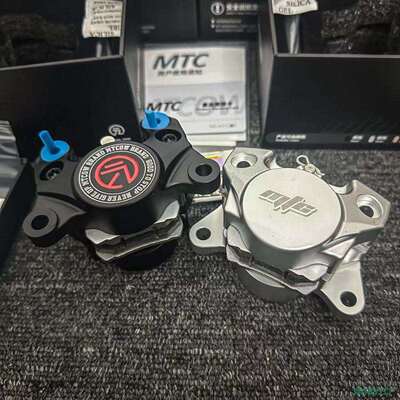 MTC卡钳黑猿K01小螃蟹卡钳星元改装电摩鼓刹改刹质保一年