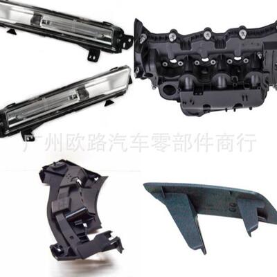 适用路虎捷豹LR010561LR015170LR0987871LR0987911LR098595