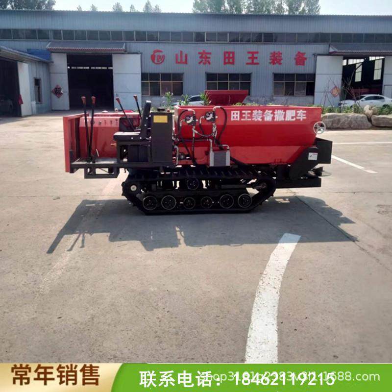 【农用履带撒粪车水旱两用水稻田大棚施肥抛粪车农作物三轮撒粪车