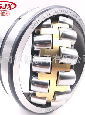 厂家直供22319CA/W3322319CC/W3322319MB22319E调心滚子轴承