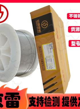 昆山京雷GMS-309/GMS-308LT/GMS-308LSi不锈钢实芯氩弧焊丝