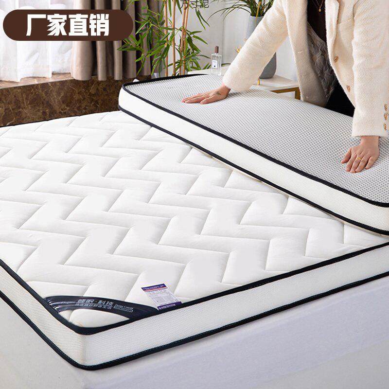 儿童环保棕榈加厚床垫卧室海绵软垫榻榻米铺底垫宿舍床褥家用耐磨,五金/工具,其他电线电缆,淘宝优惠券,粉丝福利购,淘宝优惠卷