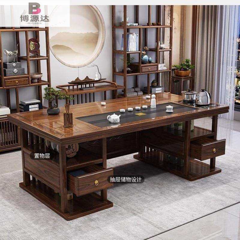 中式实木茶桌椅组合一体一整套带抽屉的茶桌多功能办公家用茶桌