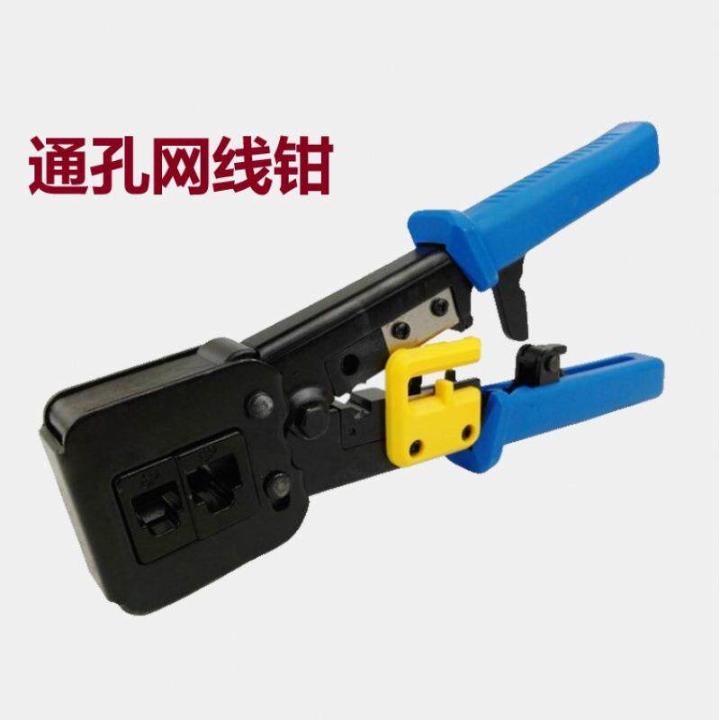 压线钳子网线电话线6P8P功能多水晶头剥线钳工具