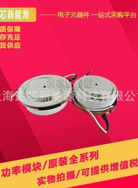 W0944WC120W0944WC150W1032LC500W1032LC560W1032LC600可控硅