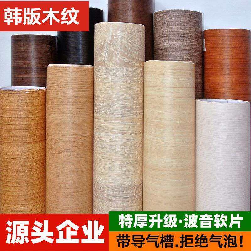 韩版特厚木纹贴纸自粘墙纸带导气槽展柜家具翻新装饰PVC波音软片,3C数码配件,USB灯,淘宝优惠券,粉丝福利购,淘宝优惠卷