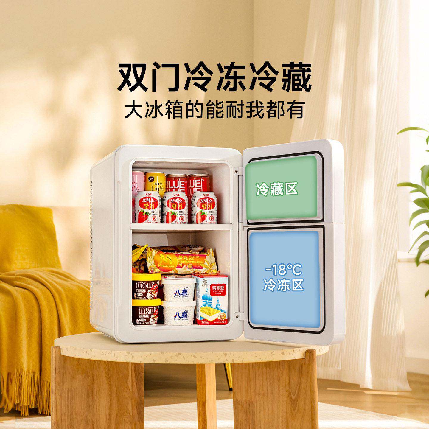 小型小冰箱宿舍用mini迷你一人公室桌面2026年新款车载冰柜