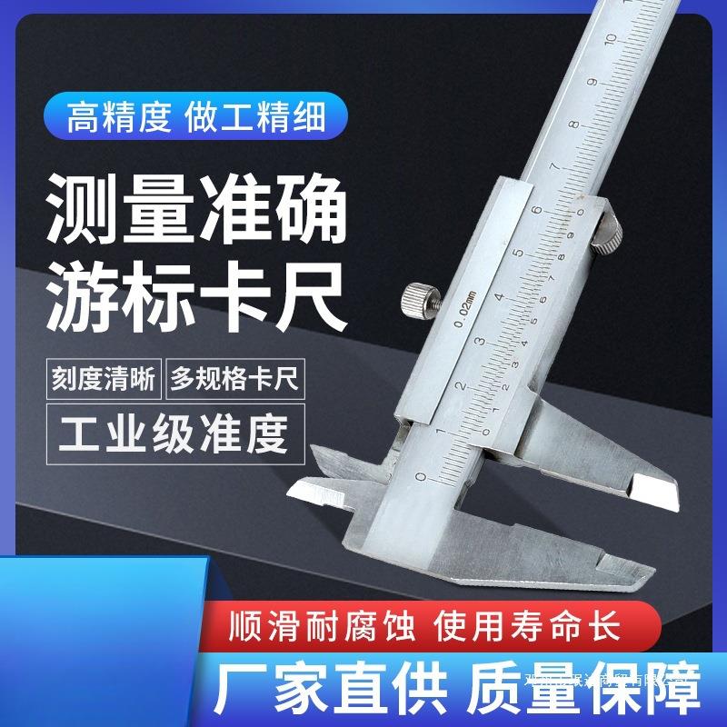 珉达高精度整体深度游标卡尺带表数显150/200/300/500/1米工业级