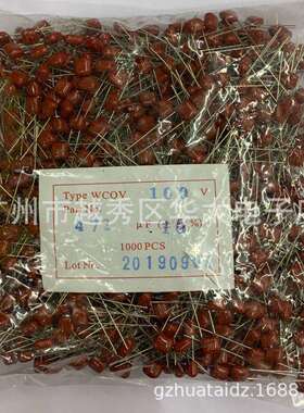 厂家直销金属化薄膜电容CBB273J100V全系列聚丙烯电容