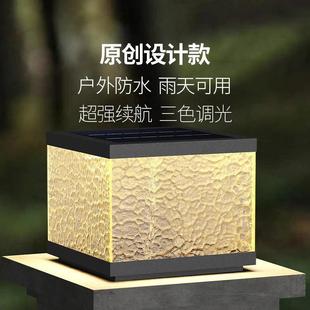 太阳能柱头灯围墙户外庭院别墅大门口柱子灯电院门门柱灯新型