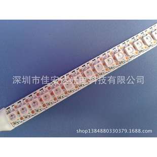 内置RGB幻彩灯条WS2812灯条144灯WS2812B数码灯带