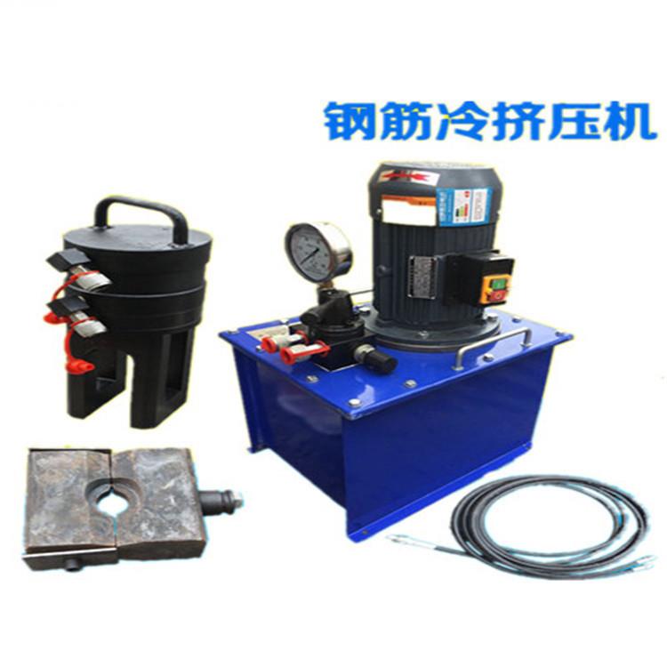 钢筋冷挤压机全自动32型便携式挤压器桥梁建筑连接套筒冷挤压设备