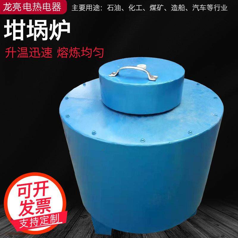 SJ系列坩埚炉工业电炉井式电阻炉筒式电阻炉圆形电阻炉,3C数码配件,USB灯,淘宝优惠券,粉丝福利购,淘宝优惠卷