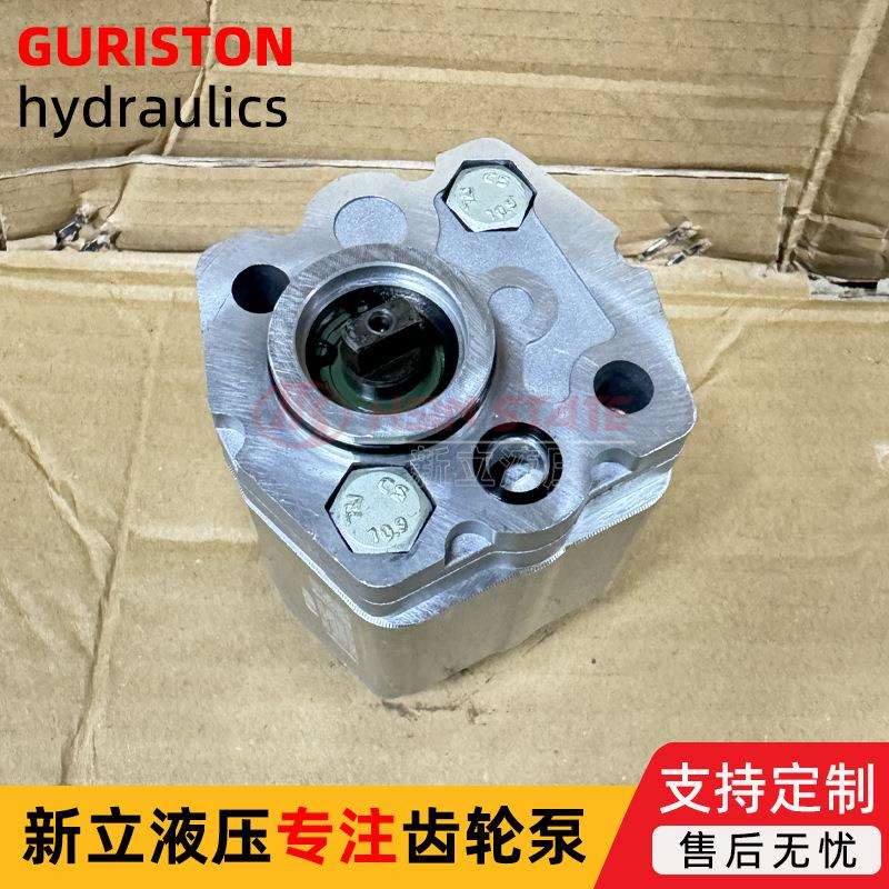 GURISTON举升机齿轮泵CBKQ-F1.6F/F2.1F/F2.5F/F2.7F液压泵油泵