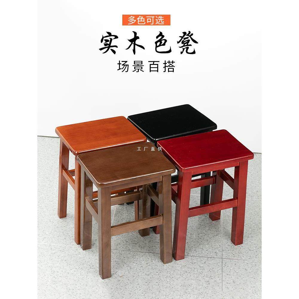 纯实木凳子餐饮学校工厂车间用凳子45cm高实木方凳胡桃色凳子商用,五金/工具,其他电线电缆,淘宝优惠券,粉丝福利购,淘宝优惠卷