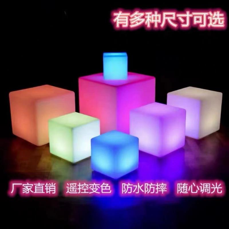 LED发光凳子立方体KTV沙发户外家具酒吧桌椅正方形方块灯七彩方墩
