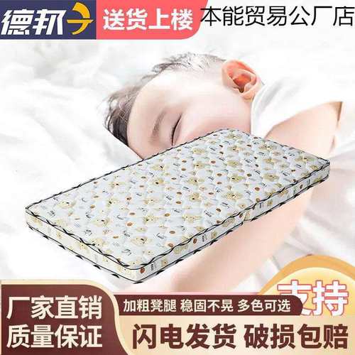 儿童床垫天然椰棕拼接床上下铺床垫棕榈硬垫1.81.51.2加厚