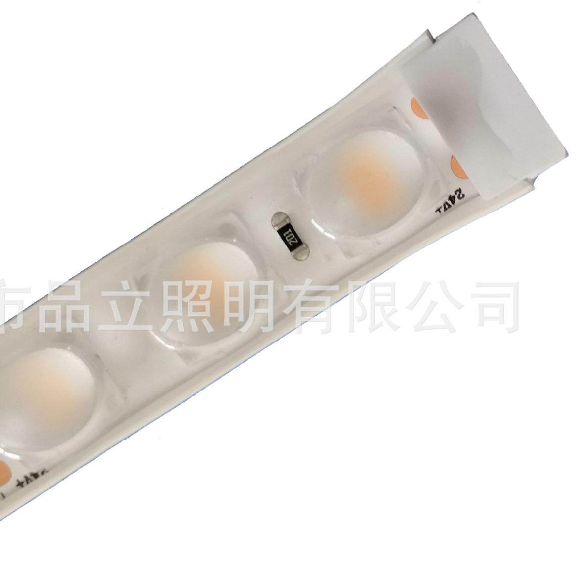 透镜灯带LED洗墙灯柔性洗墙灯洗墙灯LED投光灯椭圆灯带无主灯照明,3C数码配件,USB灯,淘宝优惠券,粉丝福利购,淘宝优惠卷