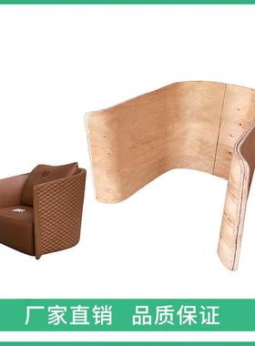 DM-大宾利沙发休闲椅子弯板坯板曲木板靠背厂家
