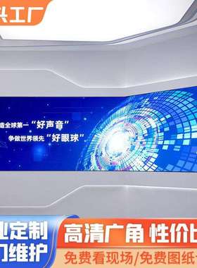 室内GOBP1.25P1.53P1.86LED显示屏全倒装MiniCOB0.9会议大屏幕