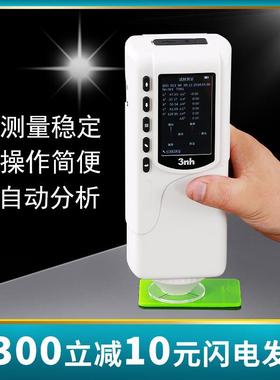 3nh三恩驰油漆涂料NR110高精度色差仪NR200分光测色仪SC10色差计