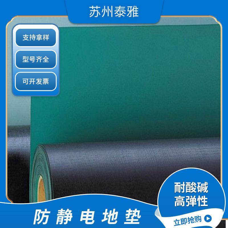 厂家供应2MM防静电PVC胶皮车间专用防静电地垫防静电台垫桌垫,五金/工具,其他电线电缆,淘宝优惠券,粉丝福利购,淘宝优惠卷