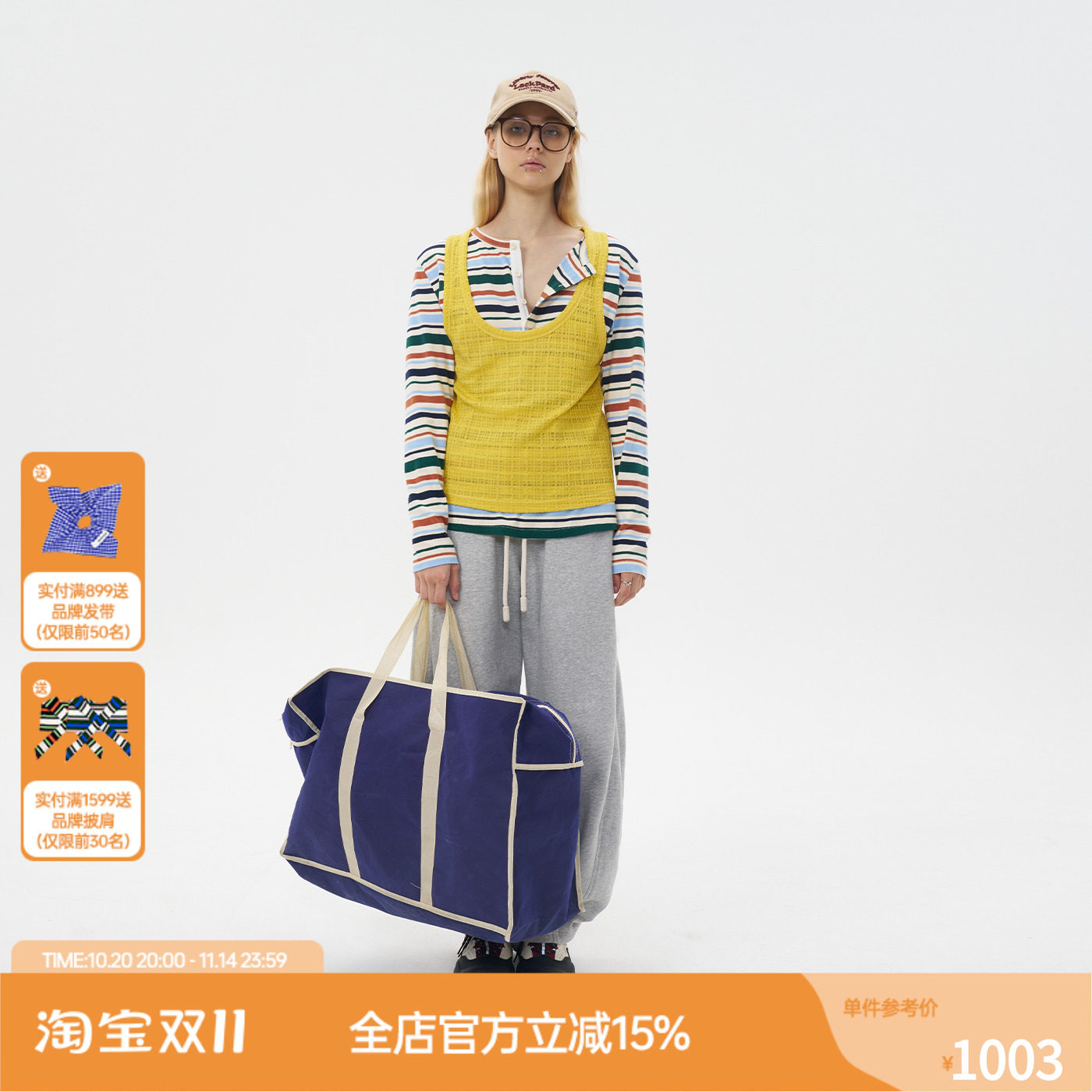 ROLLCALL25早秋新款红色条纹撞色两件T恤通勤风宽松长袖上衣女
