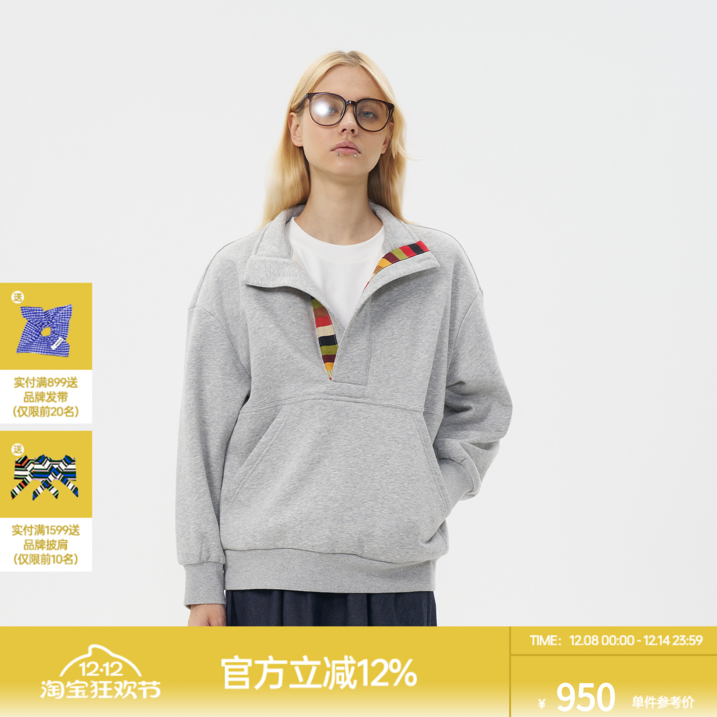 ROLLCALL简约纯色半开襟套头卫衣