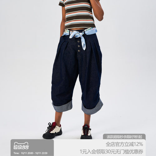 ROLLCALL卷边牛仔裤中裤