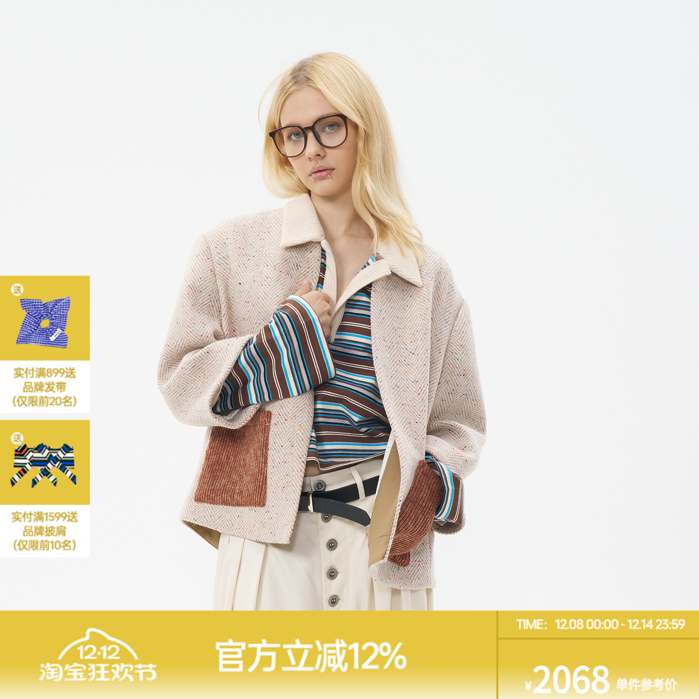 ROLLCALL杏色羊毛翻领长袖短大衣