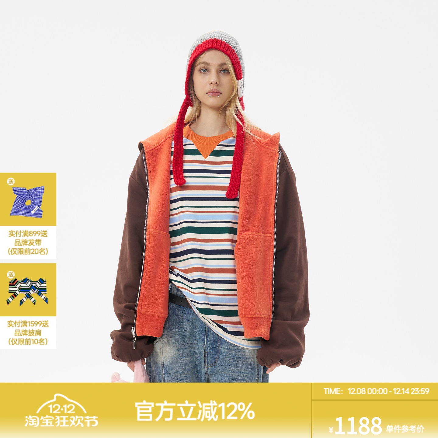 ROLLCALL25秋季新款棕色双面穿拉链宽松外套拼色单件长袖卫衣上衣