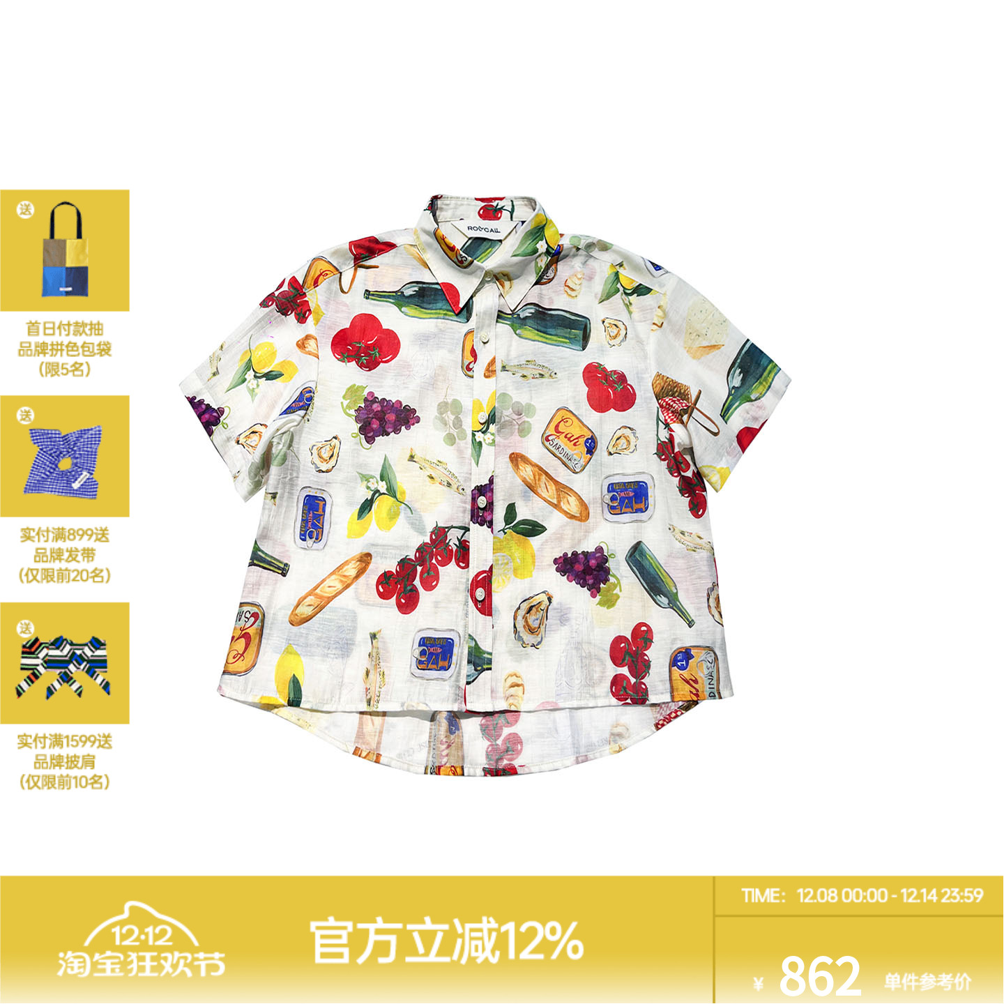 rollcall印花短袖衬衫